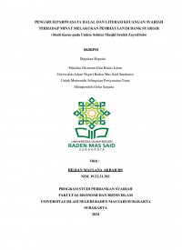 Image of PENGARUH WISATA HALAL DAN LITERASI KEUANGAN SYARIAH TERHADAP PEMBIAYAAN DI BANK SYARIAH (STUDI KASUS PADA UMKM SEKITAR MASJID SYEIKH ZAYED SOLO)